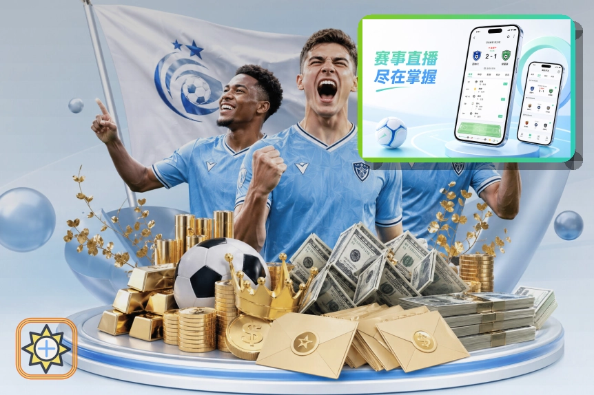 亚星官网世界杯热门比赛专题图